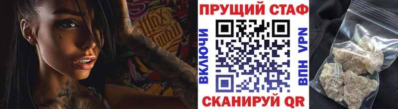 Виды наркоты Урень Гашиш  КОКАИН  Меф мяу мяу  Конопля 