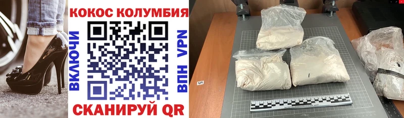 сколько стоит  Урень  Cocaine FishScale 