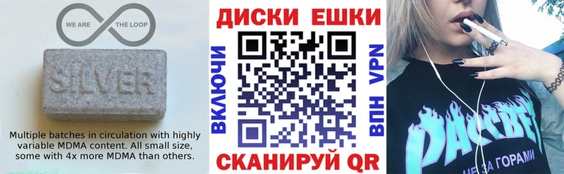 где купить наркоту  kraken ONION  Ecstasy Дубай  Урень 