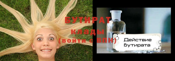 бутират Абаза