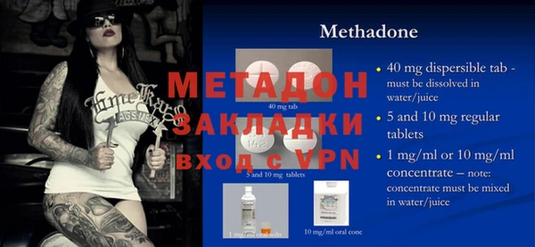прущая мука Покровск