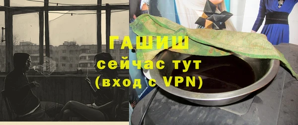 соль ск Покров