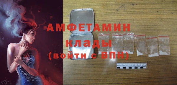 кокаин Абинск