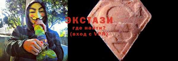 mix Абдулино