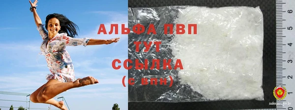 кокаин Абинск