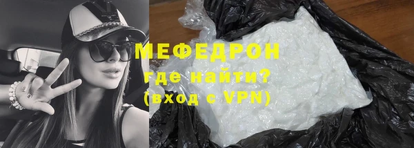 mix Абдулино