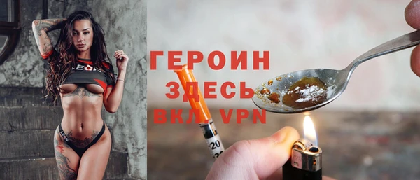 марки nbome Покачи