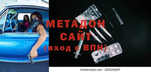 кокаин Абинск