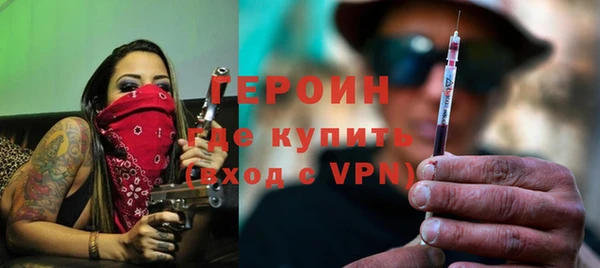 марки nbome Покачи