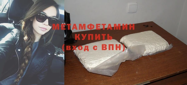 соль ск Покров