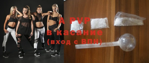 марки nbome Покачи