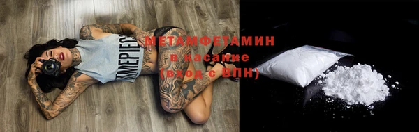 mix Абдулино