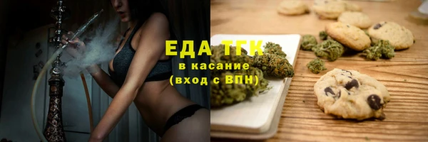 прущая мука Покровск