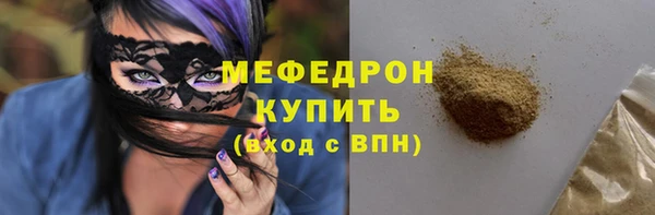 прущая мука Покровск