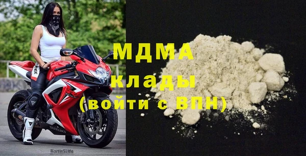 бутират Абаза