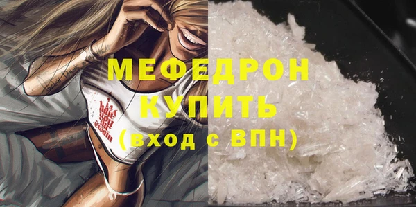 прущая мука Покровск