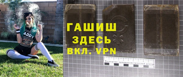 прущая мука Покровск