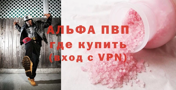 бутират Абаза