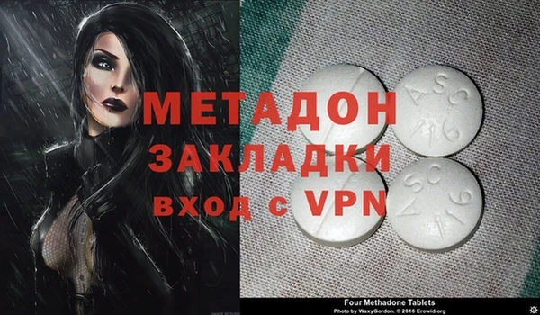 кокаин Абинск