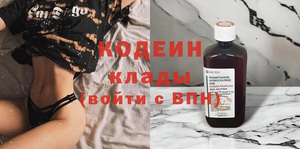 mix Абдулино