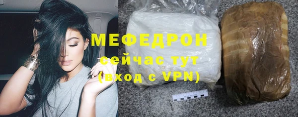 соль ск Покров