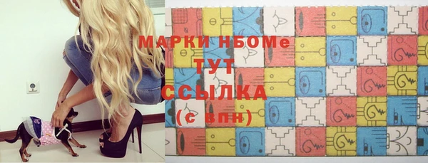 прущая мука Покровск
