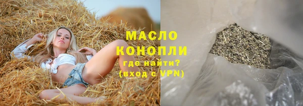 mix Абдулино