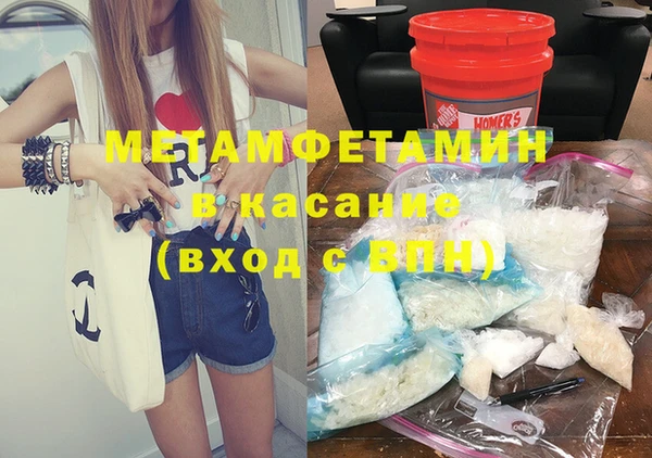 кокаин Абинск