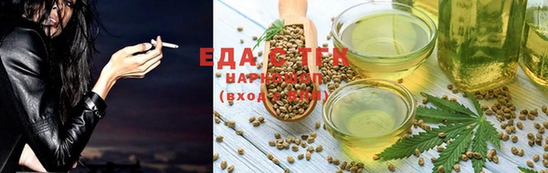 кокаин Абинск