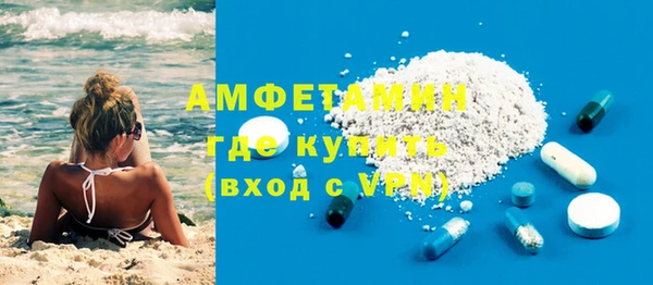соль ск Покров