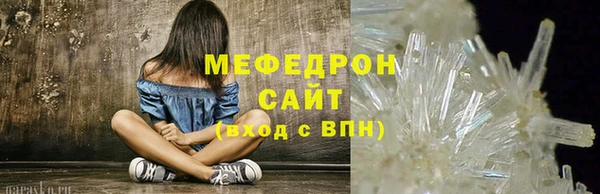 соль ск Покров