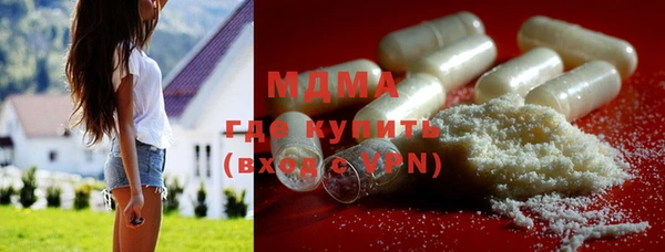 марки nbome Покачи
