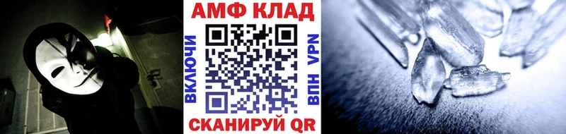 Первитин кристалл  Урень 