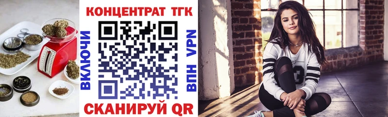 ТГК гашишное масло Урень