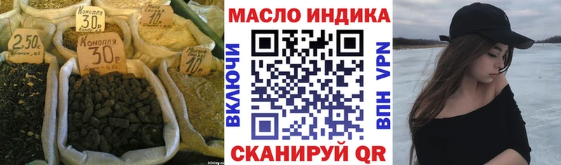 Дистиллят ТГК THC oil  Урень 