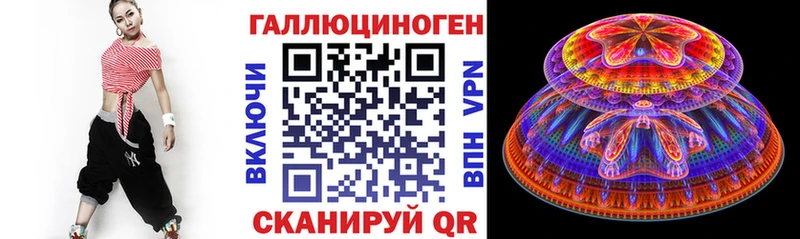 Псилоцибиновые грибы мицелий где можно купить наркотик Урень